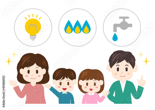 電気・ガス・水道と笑顔の家族のイラスト