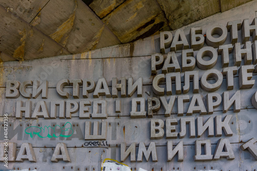 Buzludzha, Bulgaria, June 24, 2020: Monument House of the Bulgarian Communist Party at Buzludzha peak in Bulgaria photo