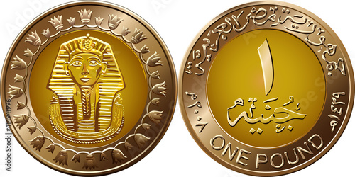 Mone of Egypt, gold coin of 1 pound, reverse with value in Arabic and in English, obverse with pharaoh Tutankhamen