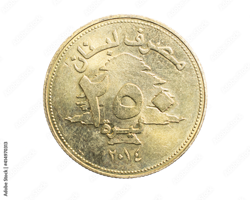 Lebanon two hundred and fifty livres coin on white isolated background Lebanon two hundred and fifty livres coin on white isolated background