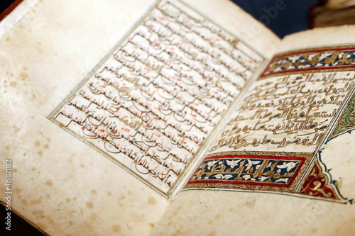 Quran, 19th century, Islamic Arts Museum, Kuala Lumpur photo