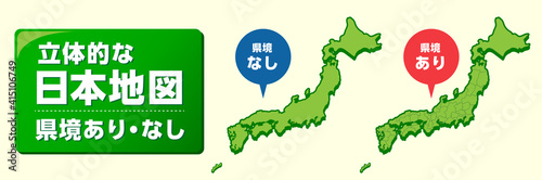 地図素材：日本地図、日本地図　素材　高品質　高精細　線画