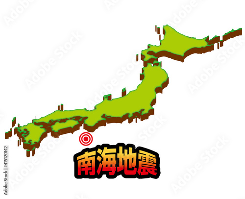 自然災害大地震のイメージの日本地図日本列島｜南海地震アラート