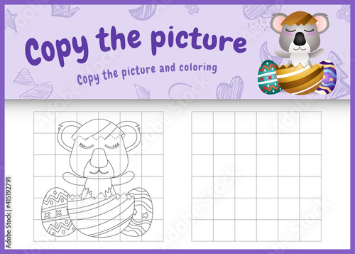 copy the picture kids game and coloring page themed easter with a cute koala in the egg photo