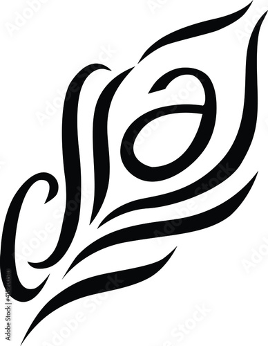 mor pankh logo, peacock feather logo vector