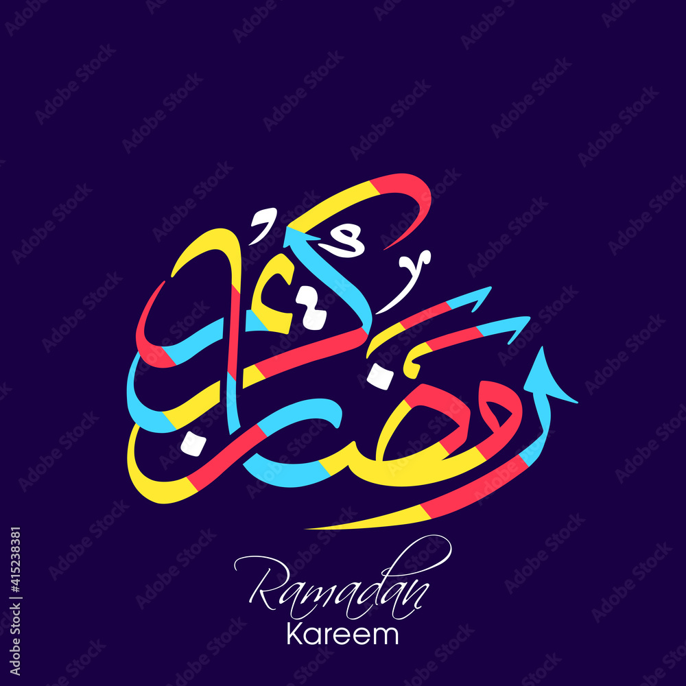 Arabic Calligraphic text of Ramadan Kareem for the Muslim community festival celebration.