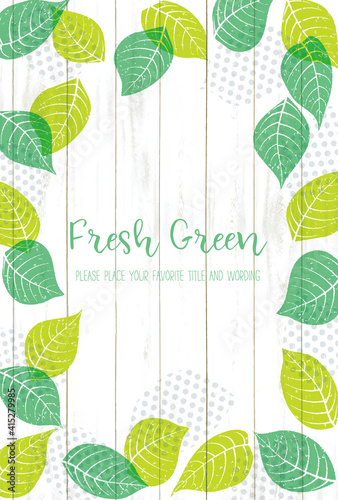 爽やかな新緑の飾り枠素材