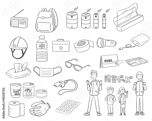 手描き風防災グッズイラストモノクロ素材セット