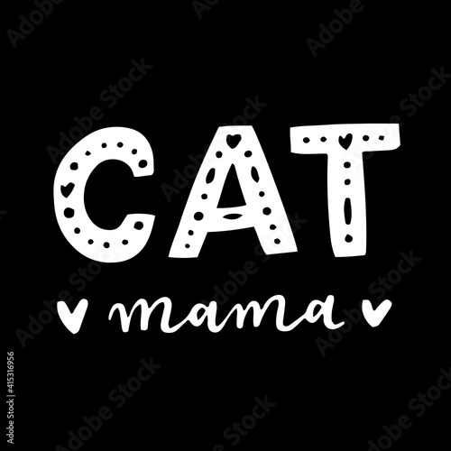Cat phrase black and white poster. Inspirational quotes about cat, and domestical pets. Hand written phrases for poster, cat adoption lettering. Adopt a cat.