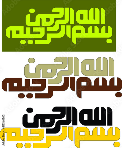 Vector of bismillahirrahmanirrahim, translation : in the name of Allah, the most beneficent, the most merciful
