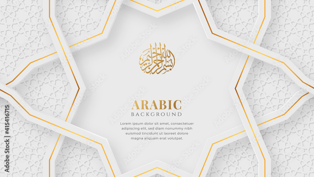 Arabic Islamic Elegant White and Golden Luxury Ornamental Background with Islamic Pattern and Decorative Ornament Border Frame