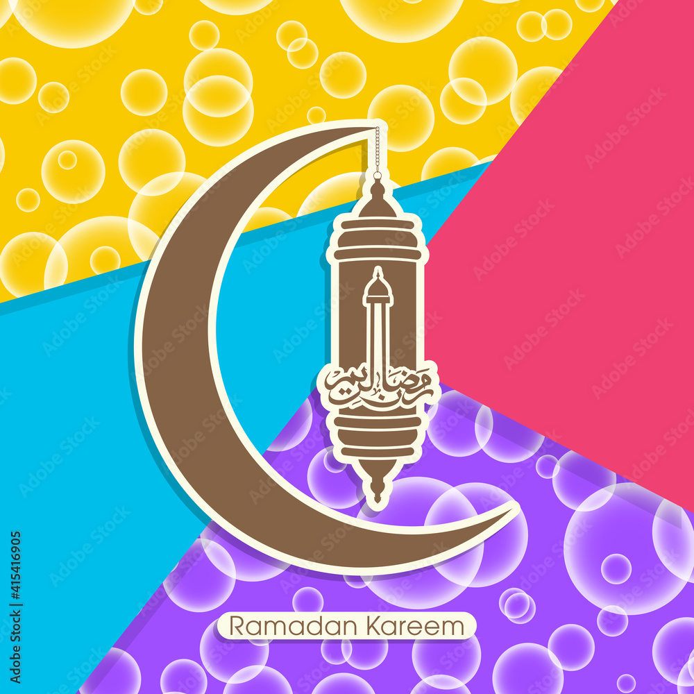 Arabic Calligraphic text of Ramadan Kareem for the Muslim community festival celebration. Arabic Calligraphic text of Ramadan Kareem for the Muslim community festival celebration.