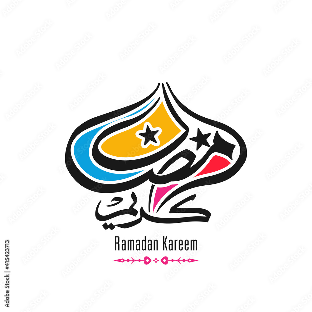 Arabic Calligraphic text of Ramadan Kareem for the Muslim community festival celebration.	
