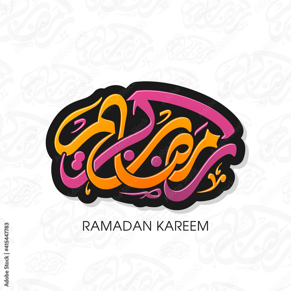 Arabic Calligraphic text of Ramadan Kareem for the Muslim community festival celebration.
Arabic Calligraphic text of Ramadan Kareem for the Muslim community festival celebration.