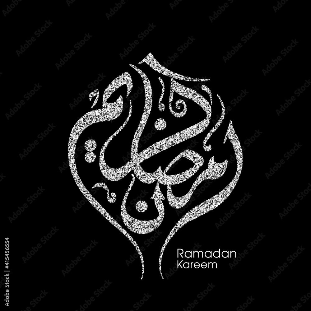 Obraz premium Arabic Calligraphic text of Ramadan Kareem for the Muslim community festival celebration. 