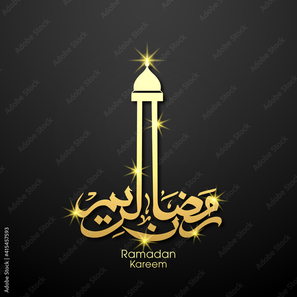 Arabic Calligraphic text of Ramadan Kareem for the Muslim community festival celebration.
Arabic Calligraphic text of Ramadan Kareem for the Muslim community festival celebration.