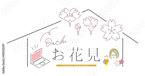 sakura 1_2