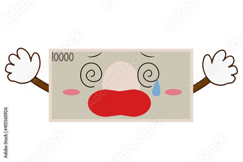 両手をあげて困惑し泣いているお金の素材