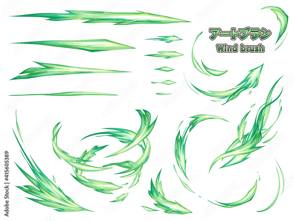 風属性のエフェクト風 アートブラシ イラスト素材セット Stock Vector Adobe Stock