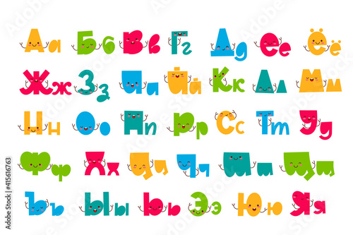 Fototapeta Naklejka Na Ścianę i Meble -  Children font in the cartoon style. Cyrillic Funny letters with cute faces. Russian Colorful typography. Vector alphabet.