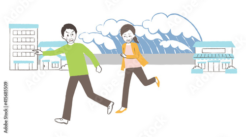 What we should do when earthquake happens