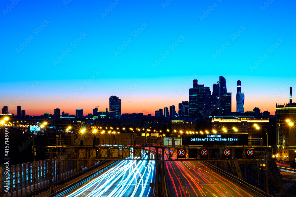Fototapeta premium City Skyline at Night. Russia, Moscow 2020.