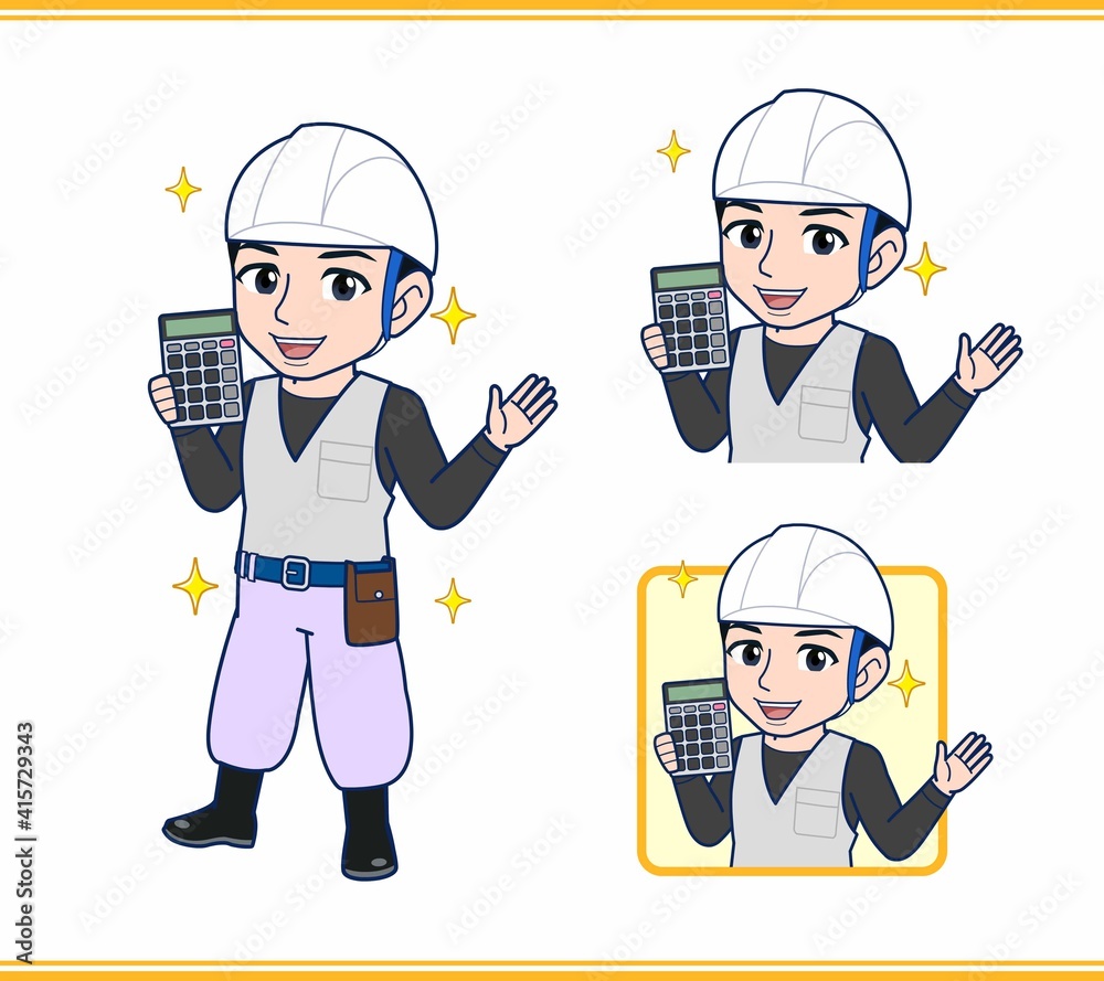 工事現場にいる作業員の男性