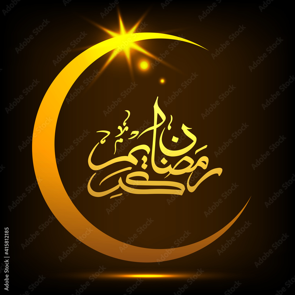 Arabic Calligraphic text of Ramadan Kareem for the Muslim community festival celebration.
