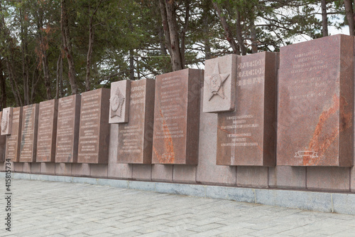 Memorial wall with the names of 51 formations and units awarded for the liberation of Sevastopol by the Orders of Suvorov, the Red Banner and the Red Star on Sapun Mountain photo