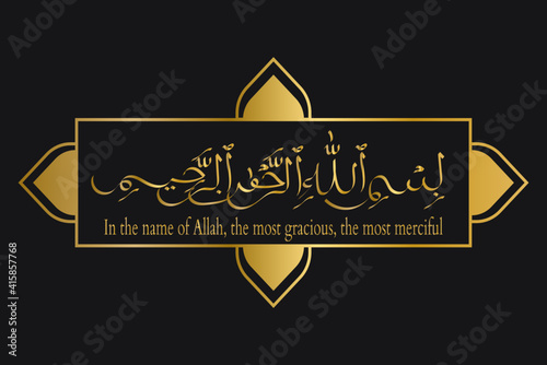 Bismillah or basmallah on arabic text calligraphy with gold ornament.
