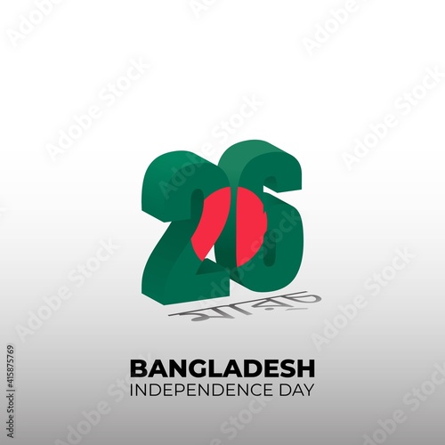 Bangladesh Independence day. 26 Typography number for 26 of march with bangladesh flag design. bengali text mean is march.