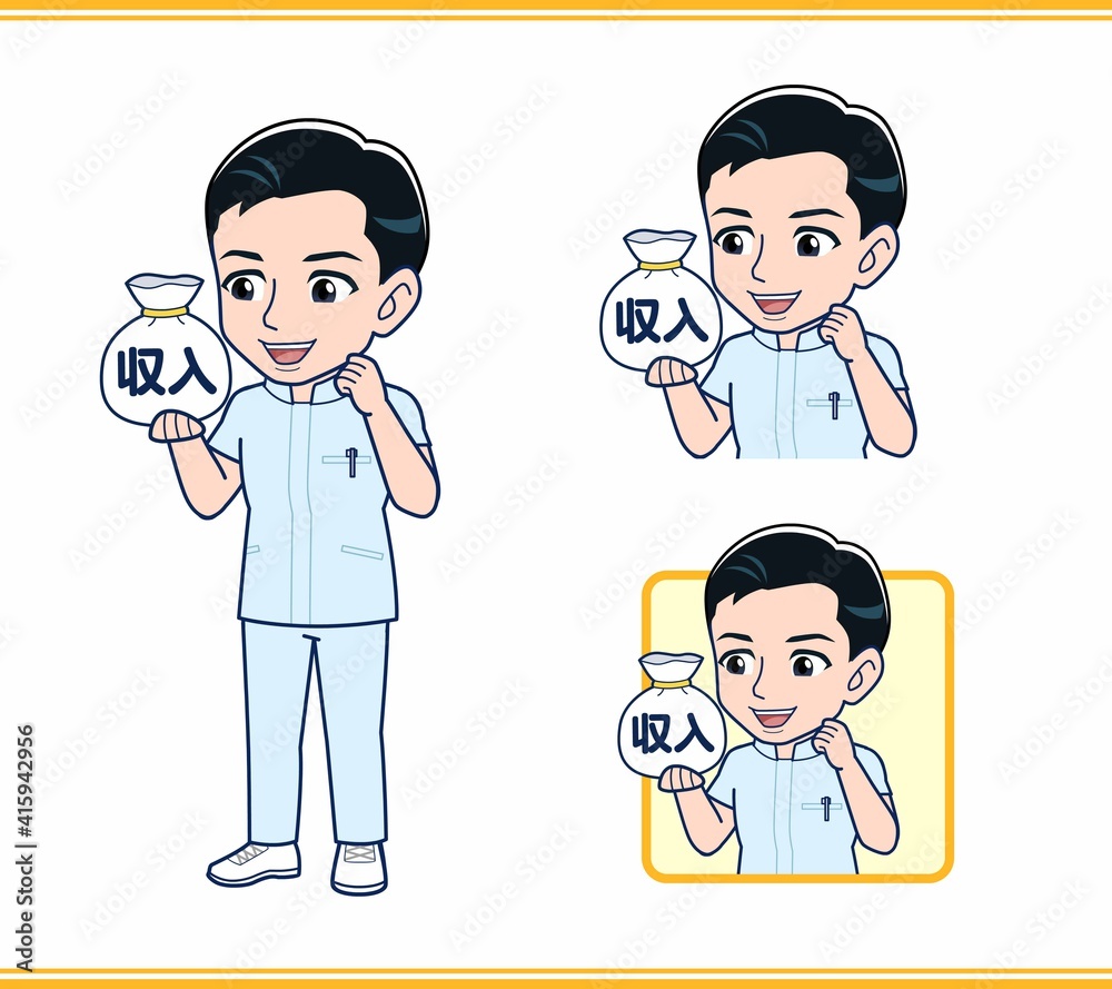 看護師の男性スタッフ