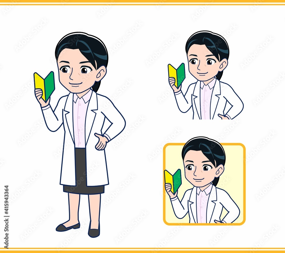 白衣を着た女性の先生 白衣を着た女性の先生