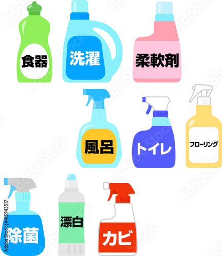 種類別家庭用洗剤のイラストセット