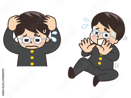怯える男子高校生　いじめ