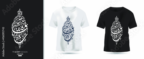 Creative Arabic Calligraphy contain Random Arabic Letters Without specific meaning in English ,t-shirt design, Vector illustration.