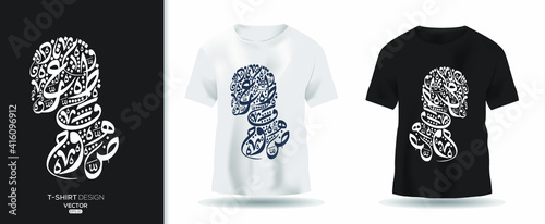 Creative Arabic Calligraphy contain Random Arabic Letters Without specific meaning in English ,t-shirt design, Vector illustration.