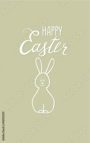 Happy Easter greeting card with egg and funny rabbit bunny. Spring holiday vintage postcard over color background.