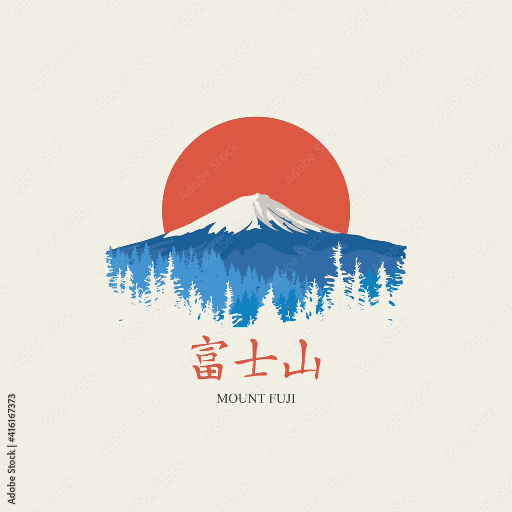 Japanese landscape with snow-covered Fujiyama and fir trees on the background of the rising sun. Decorative vector banner with a Japanese character that translates as Mount Fuji - obrazy, fototapety, plakaty 