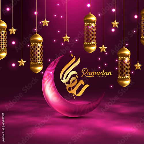 ramadan kareem background with gold lantern