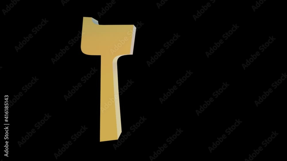 3d golden hebrew letter Zayng, subtly rotating camera 3d golden hebrew letter Zayng, subtly rotating camera