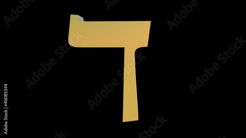 3d golden hebrew letter Dalet, subtly rotating camera