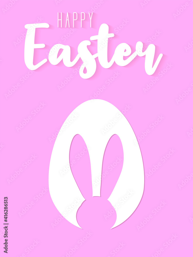 Happy Easter card or poster with cute bunny ears and egg silhouette on pastel background. Traditional symbol of holiday. Simple minimalistic desig for card, banner or poster. Vector illustration. Happy Easter card or poster with cute bunny ears and egg silhouette on pastel background. Traditional symbol of holiday. Simple minimalistic desig for card, banner or poster. Vector illustration.