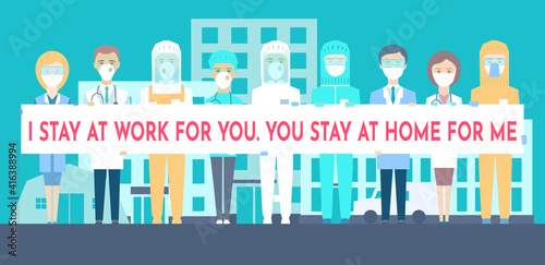 Medical staff facing hospital, hospice, ambulance, tent. Coronavirus Covid-19 awareness campaign for social media with doctors medical team: I stay at work for you, you stay at home for me. Postcard.