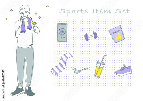 スポーツアイテムセットパープル