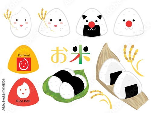 可愛いおにぎりのキャラクターと稲穂のセット