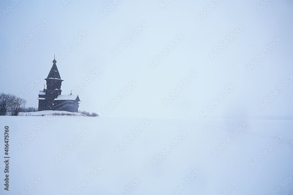 December winter landscape / snowy view, concept of frost winter, loneliness, sadness