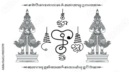 Thai ancient traditional tattoo name in thai language is yant pokasap. It has properties that encourage mercy, Good Business