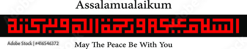 Kufi kufic Calligraphy of Assalamualaikum (May The Peace Be With You)