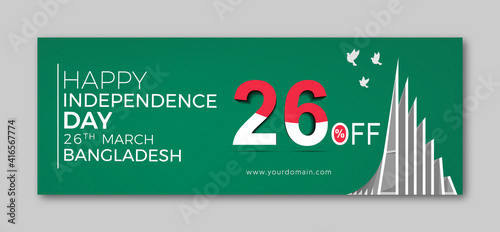 March 26, Independence Day of Bangladesh website banner or greeting card template. National Martyrs Memorial, pigeon on minimal background with patriotic color theme. photo